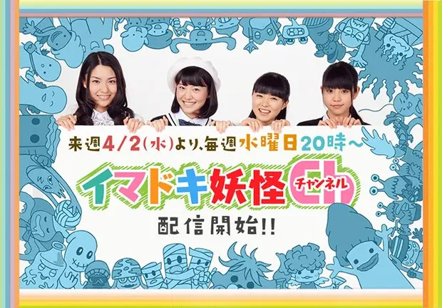 夢に向かって！ さくら学院卒業生・堀内＆佐藤『くつだる。』で声優挑戦