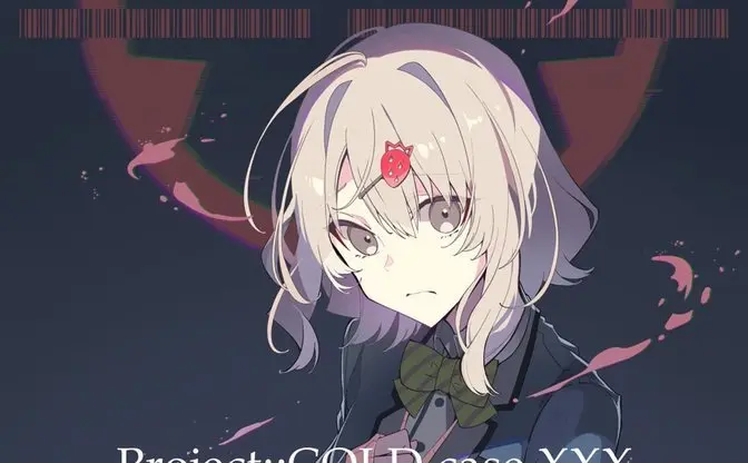 日常侵食型ミステリー「Project:;COLD」漫画化決定 SNSを巻き込んだ代替現実ゲーム