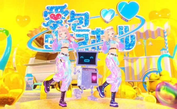 HIMEHINAの楽曲「愛包ダンスホール」に注目 VTuberの踊ってみたで流行