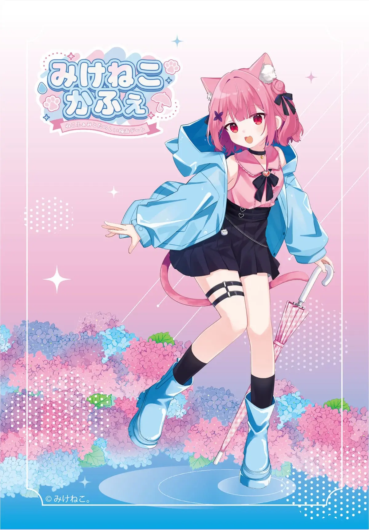 VTuberみけねこ。のコラボカフェ、脅迫を受け全会場で開催中止に