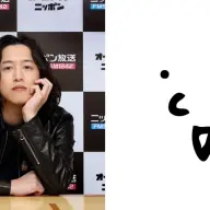 キタニタツヤさんとしゃろうさん／画像は<a href="https://u6bg.roads-uae.com/kitani_ann0/status/1929614128957870187" target="_blank">「キタニタツヤのオールナイトニッポン0」公式X</a>より