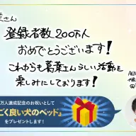 ANYCOLOR代表取締役 CEOの田角陸さんのコメント